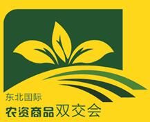 2017第十三届东北国际农资商品双交会