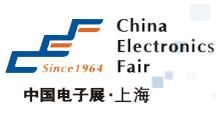 2017第90届中国上海电子展