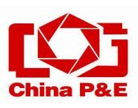 2017第二十届中国北京国际照相机械影像器材与技术博览会