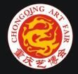 2017第十一届中国重庆国际工艺品艺术品古典家具博览会