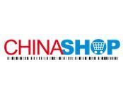 2017第十九届中国零售业博览会