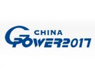 G-Power2017第十六届中国（上海）国际动力设备及发电机组展览会