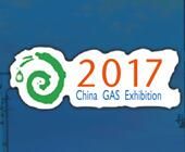 2017第19届山东国际燃气应用与技术装备暨加气（油）站建设展览会