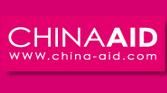 2017第十二 届中国国际养老及康复理疗展览会