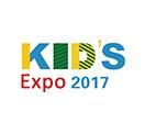2017第八届华南国际幼教产业博览会