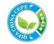 2017第二届中国（西安）国际环保、环卫与市政清洗设备设施展览会