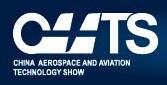 2017航空航天技术展-工博会主题展