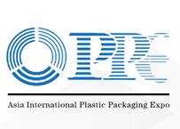 （已取消）2017中国（义乌）国际包装、印刷及塑料工业展览会