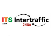 2018中国国际城市智能交通展览会