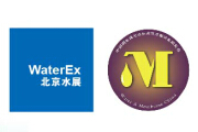 2017第二十届中国国际膜与水处理技术及装备展览会