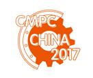 2017中国(长沙)国际工程机械配套件博览交易会（长沙配博会）