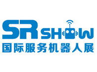 2017第六届（上海）国际服务机器人技术及应用展