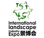 2017中国（重庆）国际人居环境产业博览会