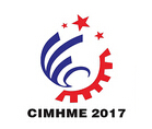 2017第十七届中国（长安）国际机械五金模具展览会