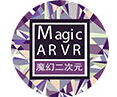 2018第四届神州行·魔幻二次元AR VR动漫游戏博览会