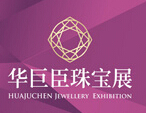 2017第5届中国（武汉）国际珠宝玉石首饰博览会