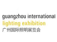  2018第23届广州国际照明展览会（光亚展）