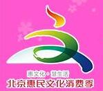 2017第二十四届中国（北京）动漫游戏嘉年华