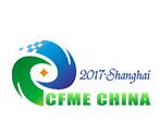2017第十九届上海国际碳纤维材料及技术成果展