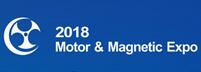 2018年第十六届深圳国际小电机及电机工业、磁性材料展览会