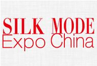 2017第十八届中国国际丝绸博览会