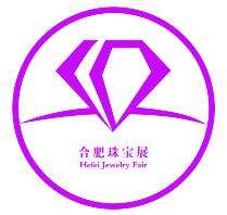 2017第八届中国（合肥）国际珠宝展览会
