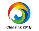 2018中国（上海）国际油墨工业展览会