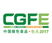 2017第十八届中国绿色食品博览会