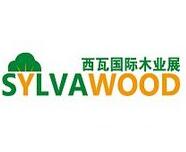 2018第四届西瓦国际木业展（上海）
