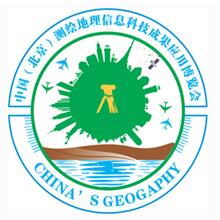 2018第四届中国国际测绘地理信息技术装备展