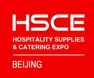 2019北京国际酒店用品及餐饮业博览会