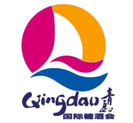 2019中国（青岛）国际糖酒食品交易会暨全国高端饮品博览会