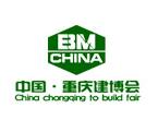 2019第十七届中国（重庆）国际绿色建筑装饰材料博览会