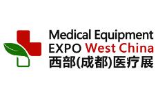 2019第二十四届西部（成都）医疗器械展览会