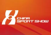 2018第36届中国国际体育用品博览会