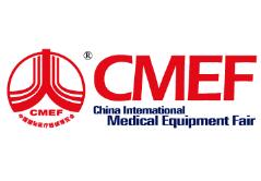 2019第81届中国国际医疗器械（春季）博览会