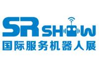 SR SHOW 2019第八届上海国际服务机器人技术及应用展览会