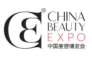 2019第二十四届中国美容博览会（上海CBE）