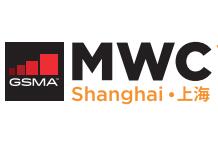 2019年世界移动通信大会 （上海MWCS）