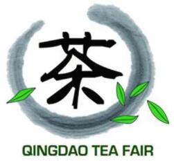 2019第13届中国（青岛）国际茶文化博会暨紫砂艺术展