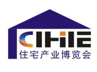 2019第十一届中国（广州）国际集成住宅产业博览会暨建筑工业化产品与设备展