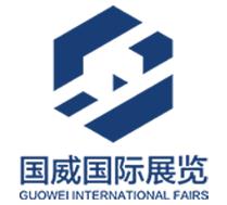 2019（北京）国际橡胶塑料暨印刷包装展览会