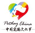 2019中国（北京）宠物文化节 