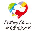 2019年中国南京宠物文化节（宠·爱中国）