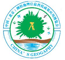 2019第五届北京国际测绘地理信息科技成果应用博览会