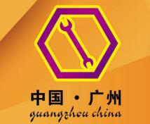 2018第四届广州国际五金工具展览会