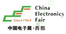 2018年中国(成都)电子信息博览会