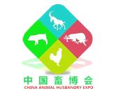 2018中国（武汉）国际畜牧业博览会 暨湖北畜牧养殖设备展览会