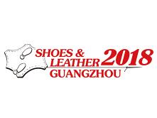 2018第二十八届广州国际鞋类、皮革及工业设备展览会