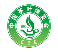2018第六届中国(济南)茶叶博览会